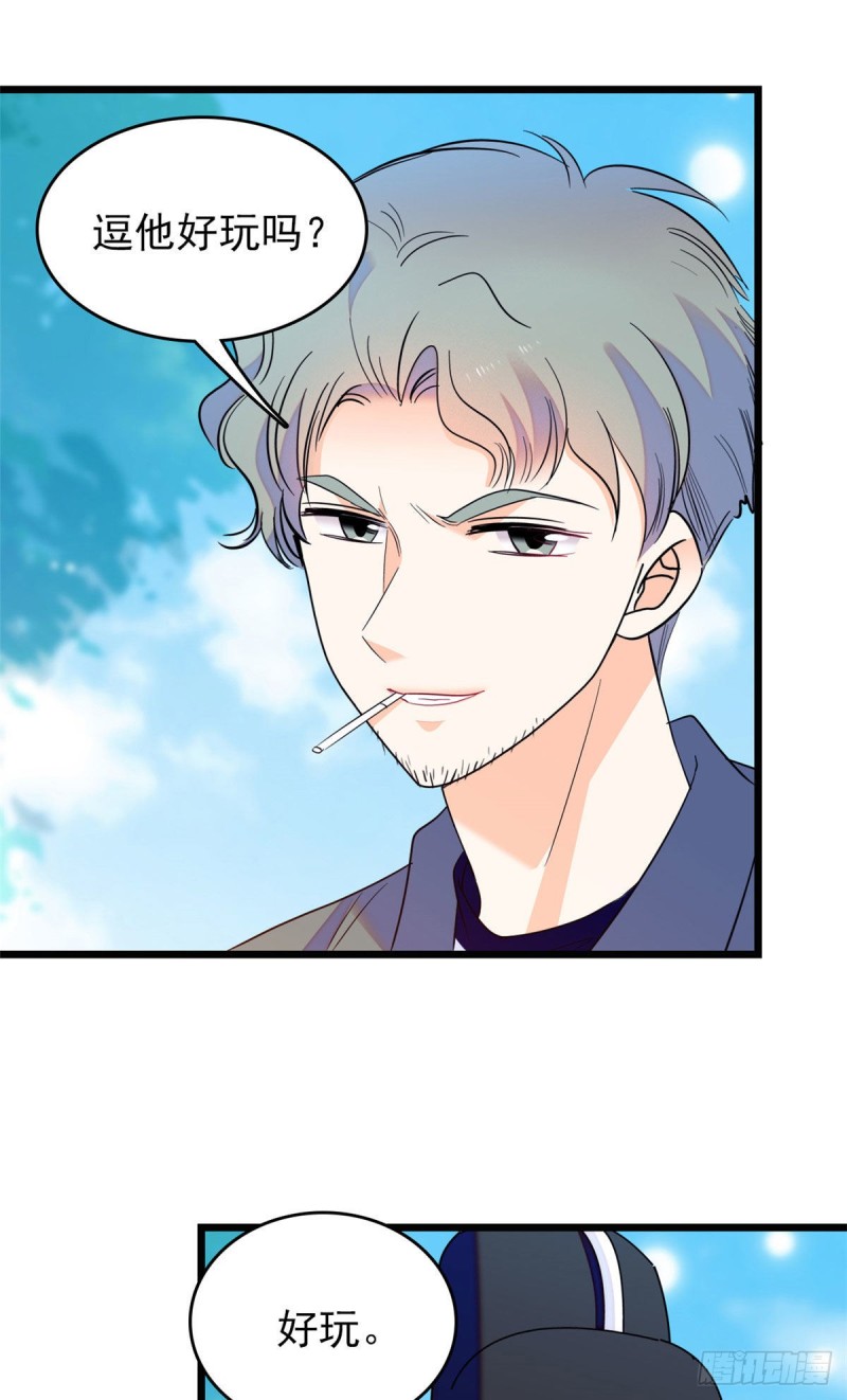 102 蔺洲VS裴绡谕，第二轮37