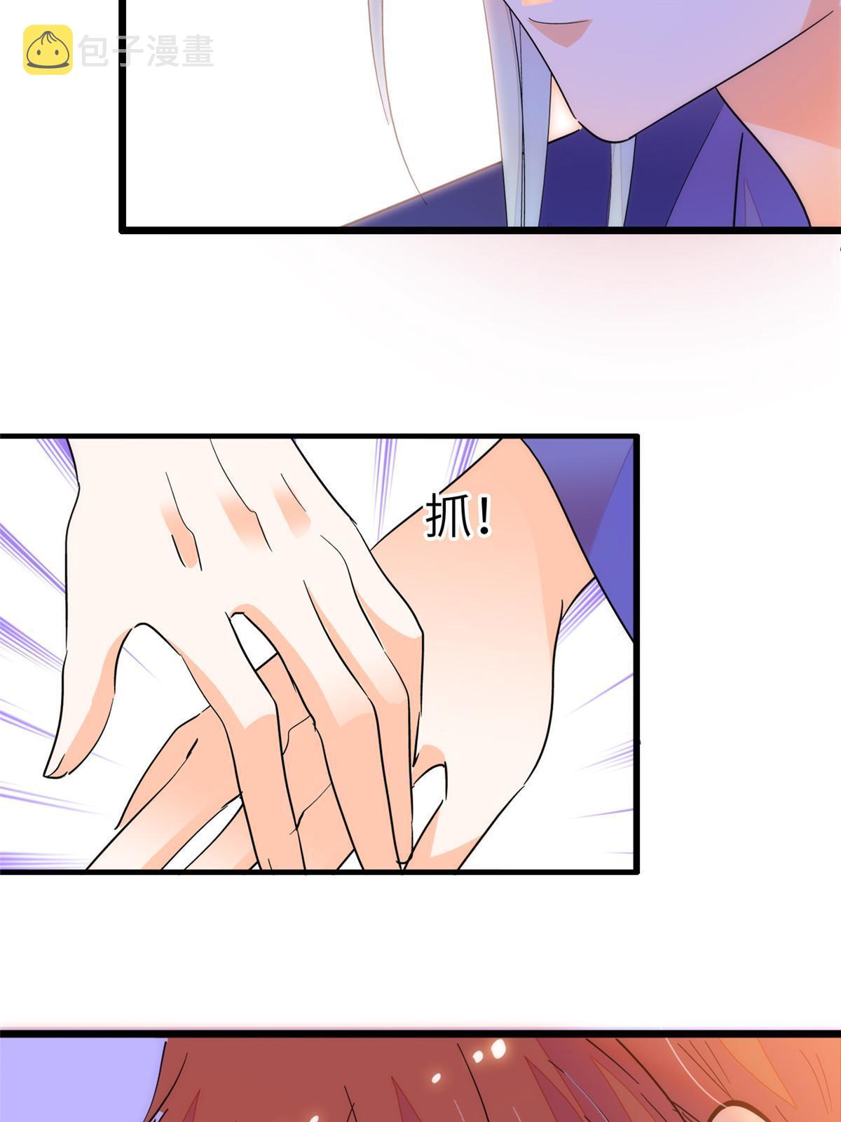 227我从来没有想过伤害你45