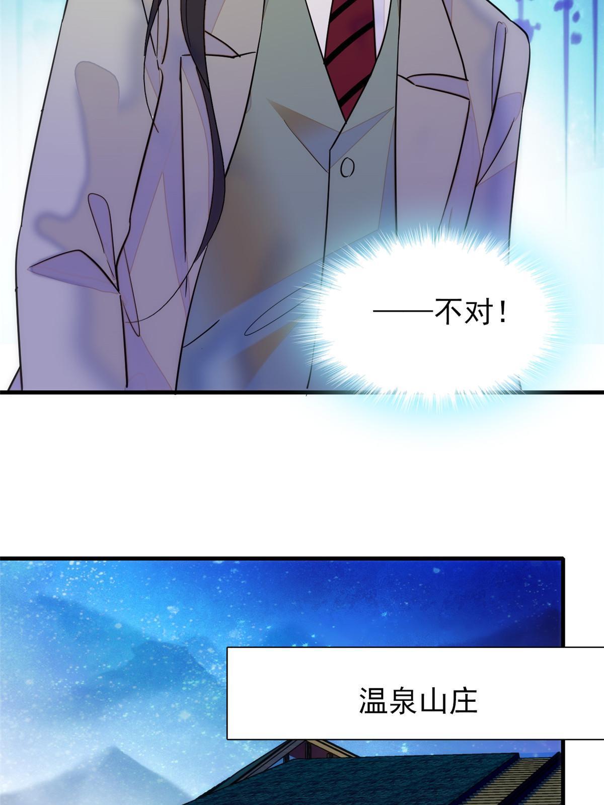 229你确定小扶予安全吗？56