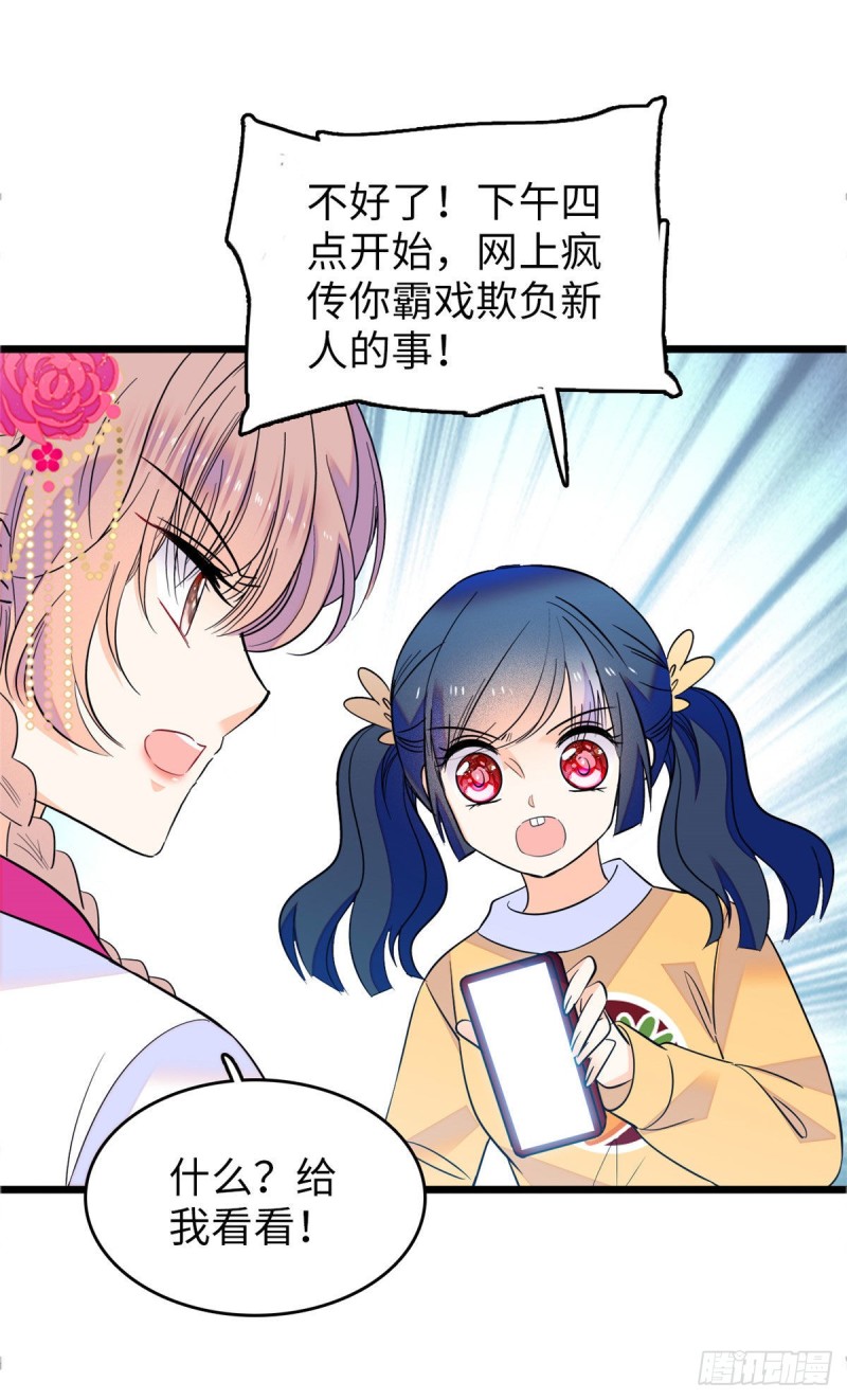 111 演技PK31