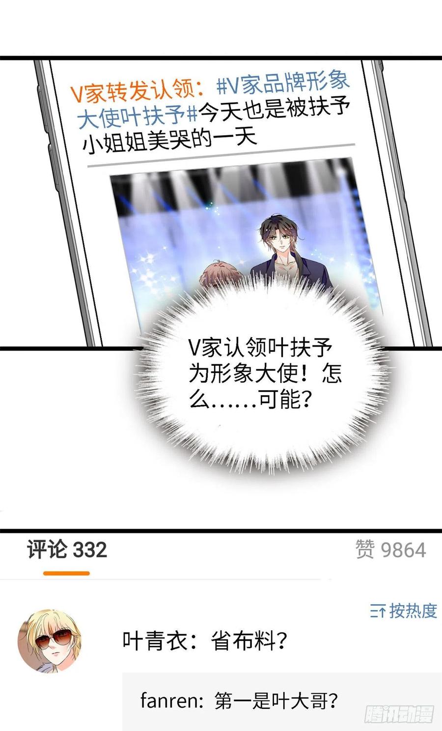 155	蔺洲，请等我追上你22