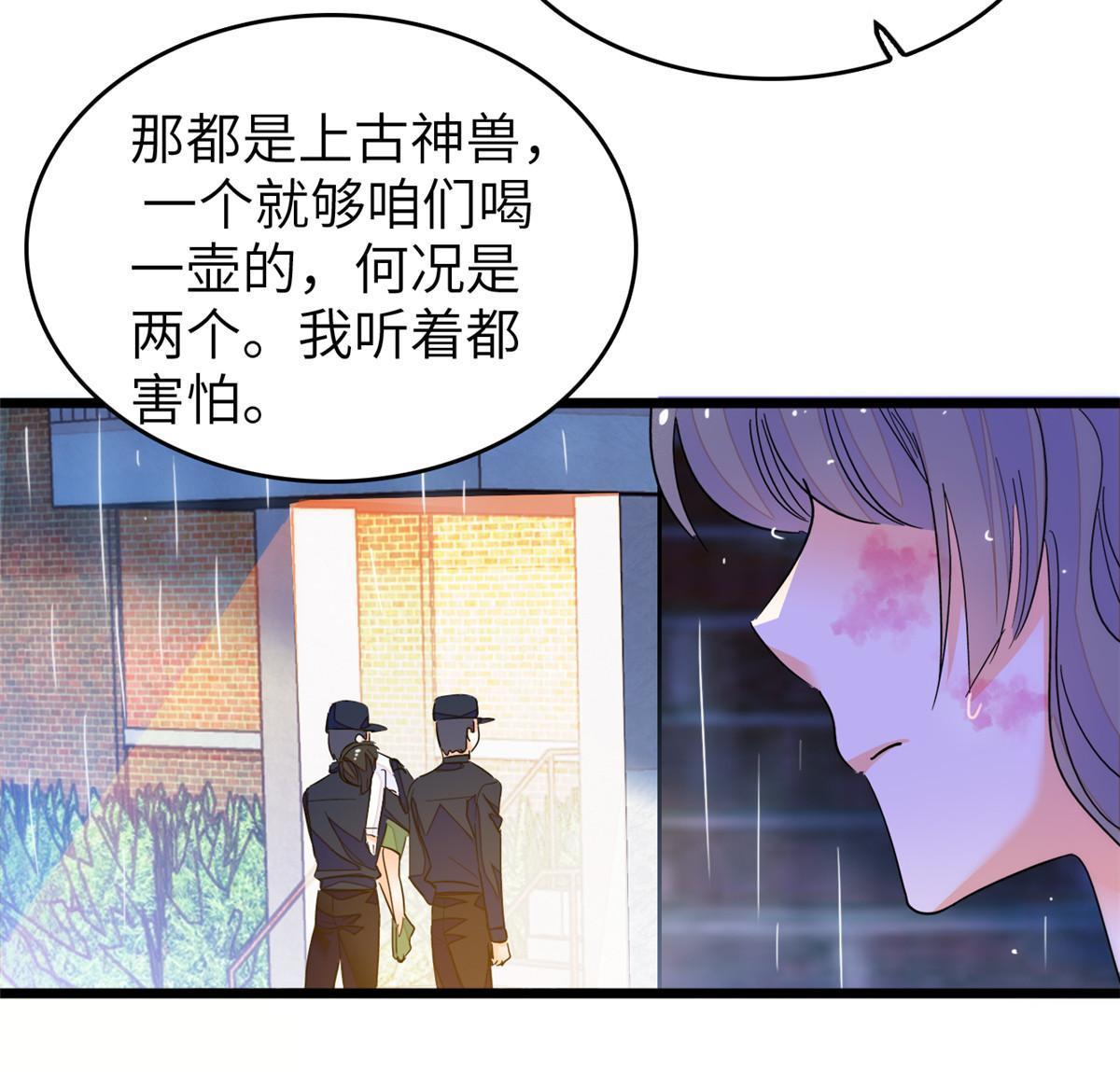 227我从来没有想过伤害你30
