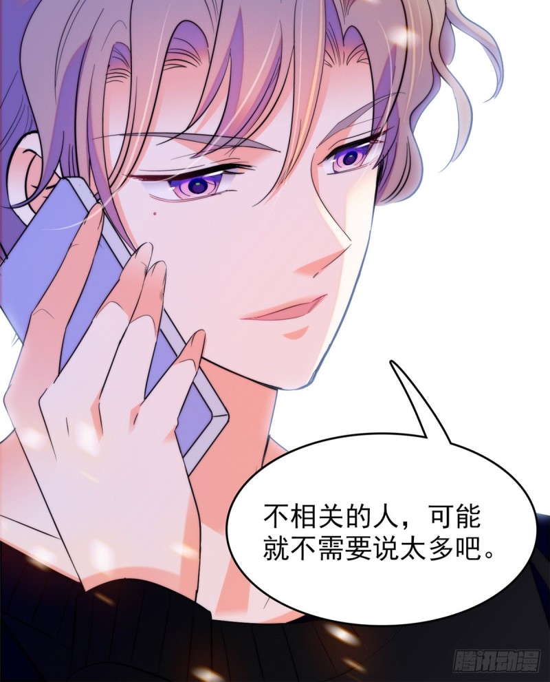 100 蔺洲VS裴绡谕，第一轮36