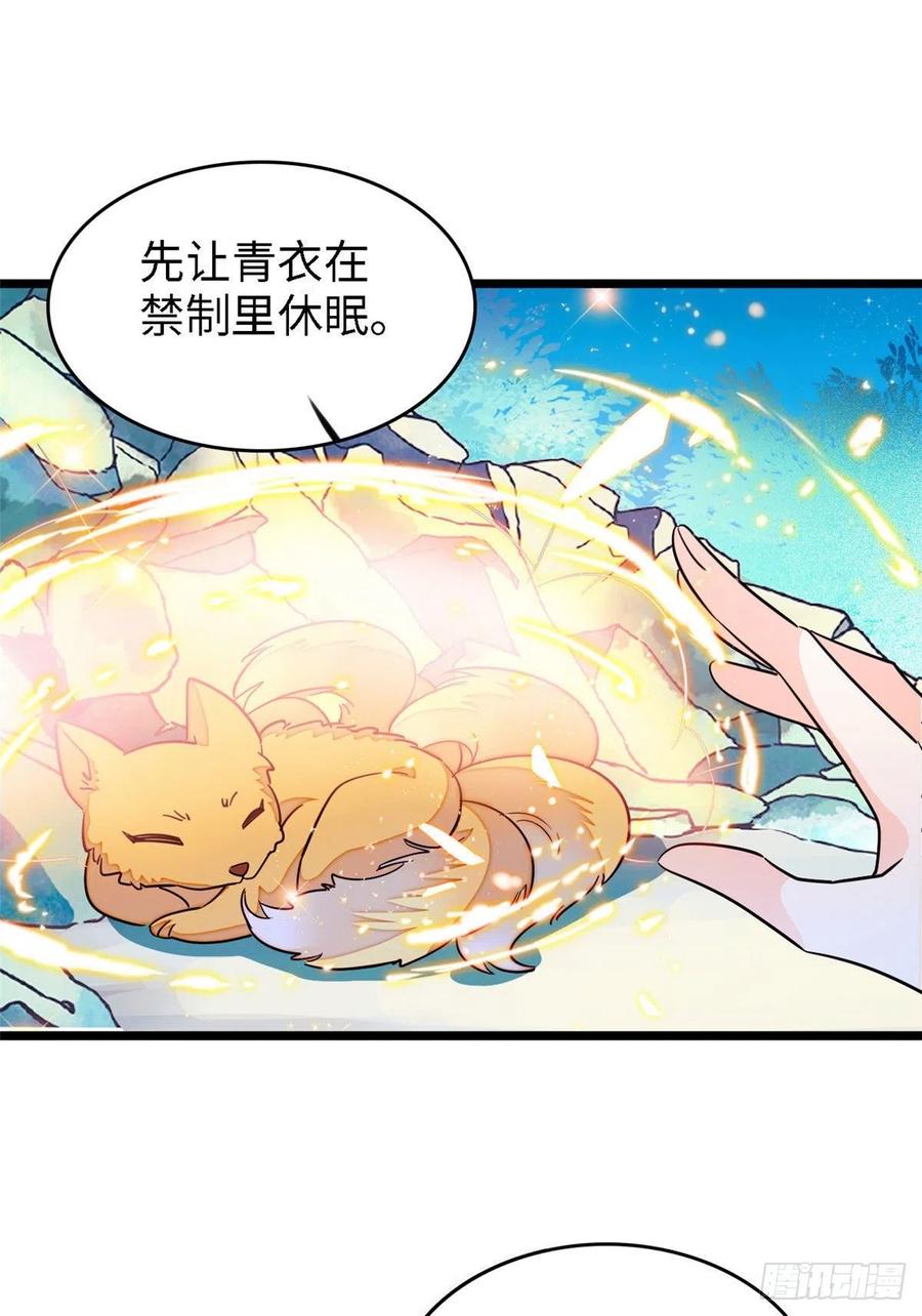 178 你中有我，我中有你40