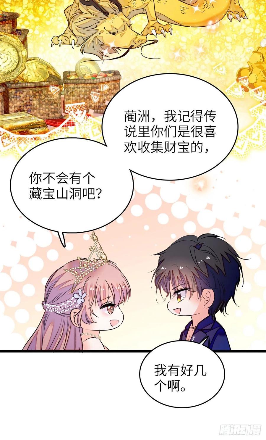 156	生属于我们自己的崽吧41