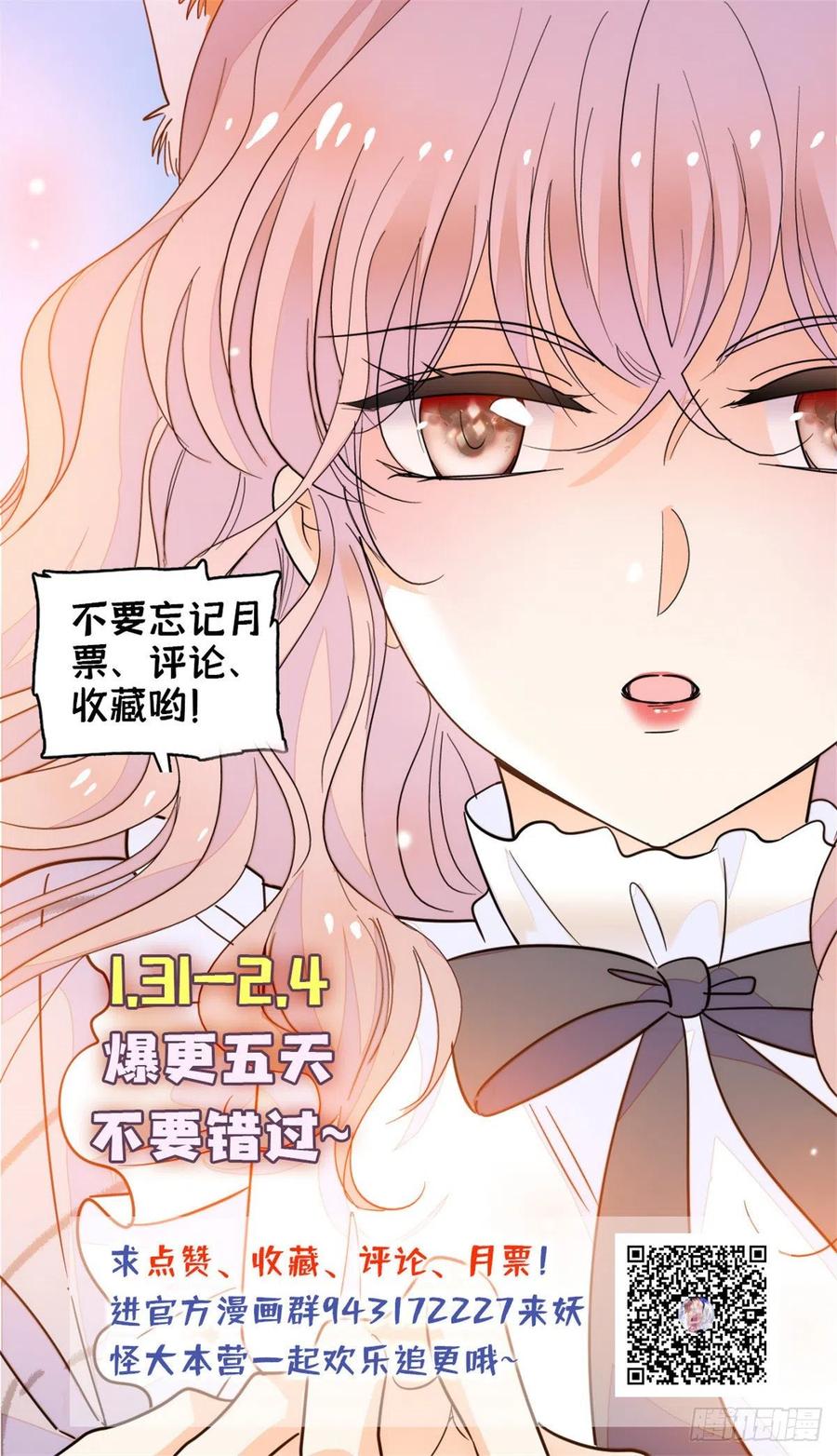 193 我真的有宝宝了！55