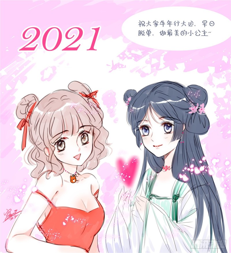 072 你变成金色了呀！0