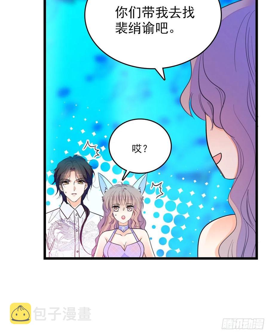 124 叶青衣女朋友？50