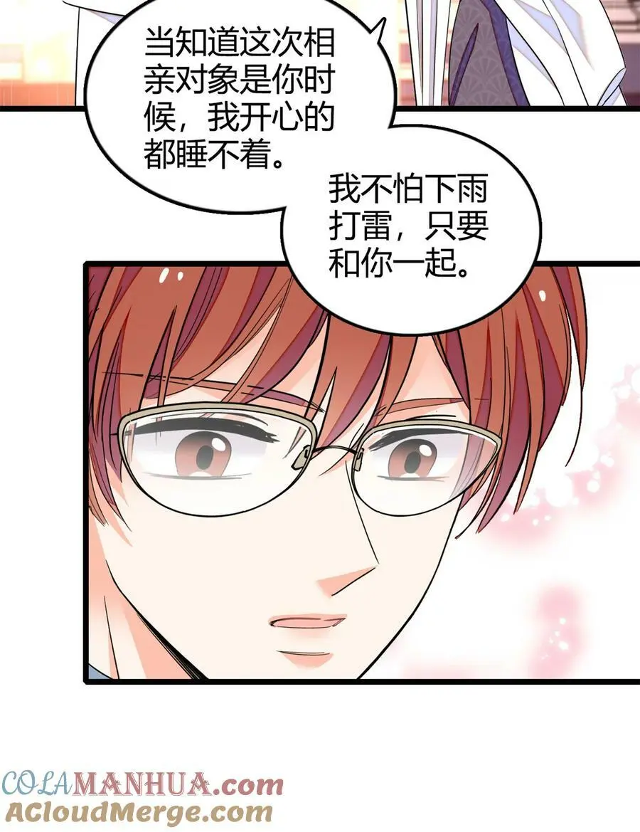267 下一世，也想陪在你身边24