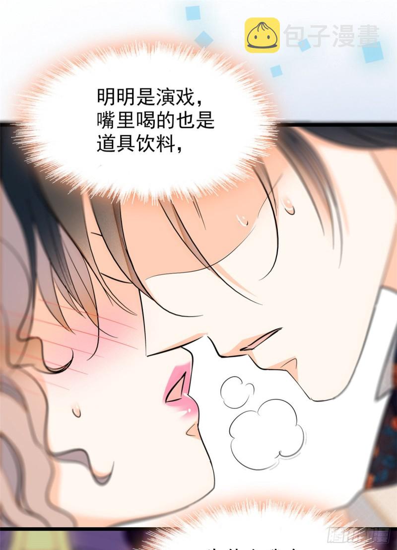 041 是吻戏！脸红心跳大作战59