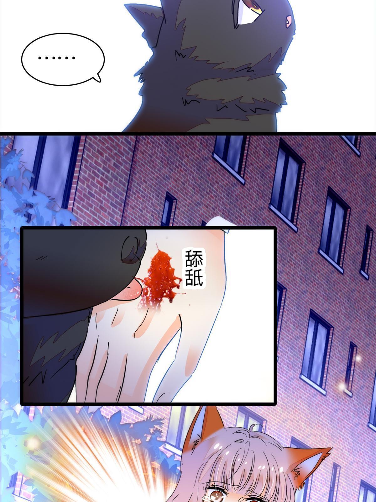247 我来做你的容器！12