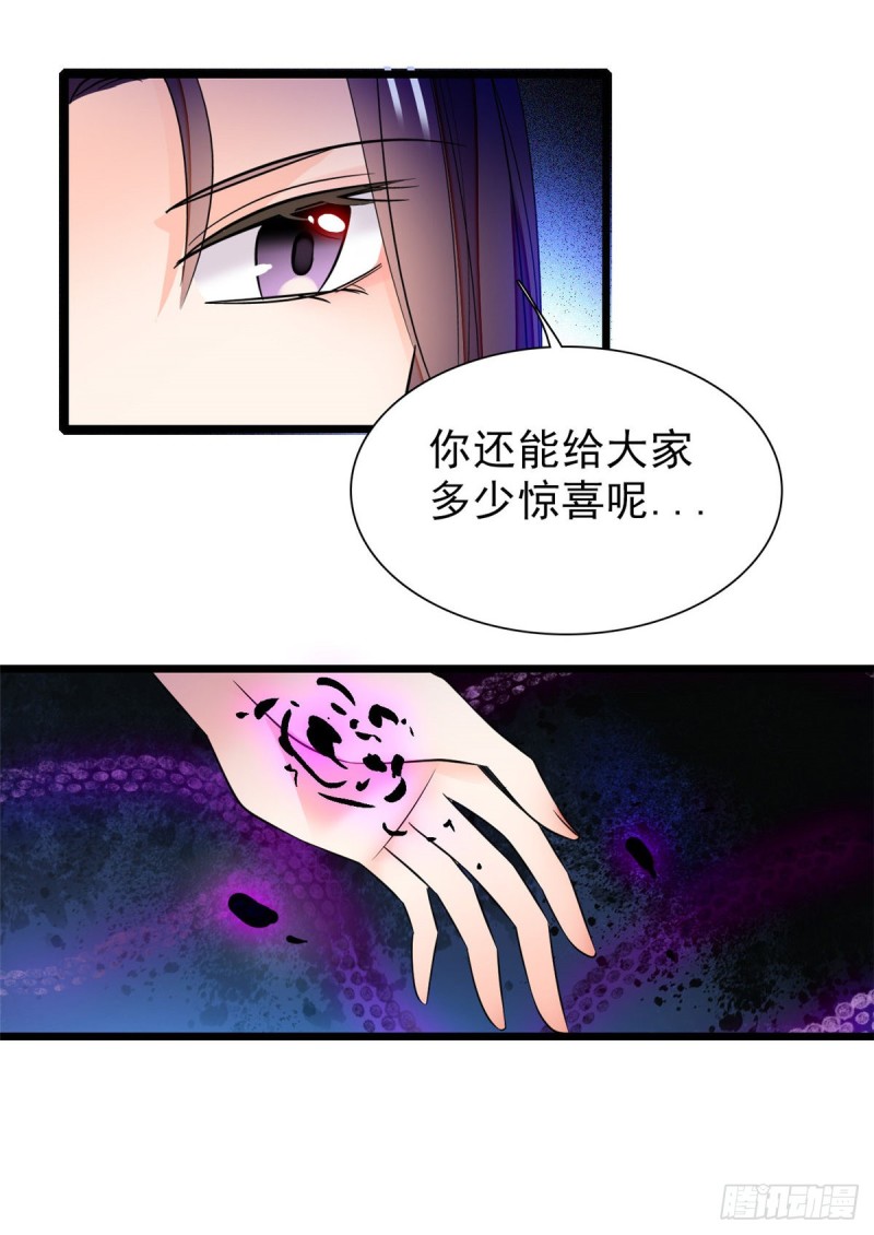 055 叶扶予落海54