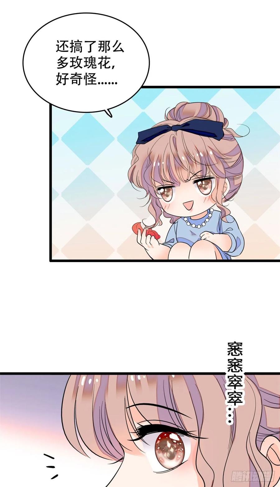 134	温泉篇·序章32