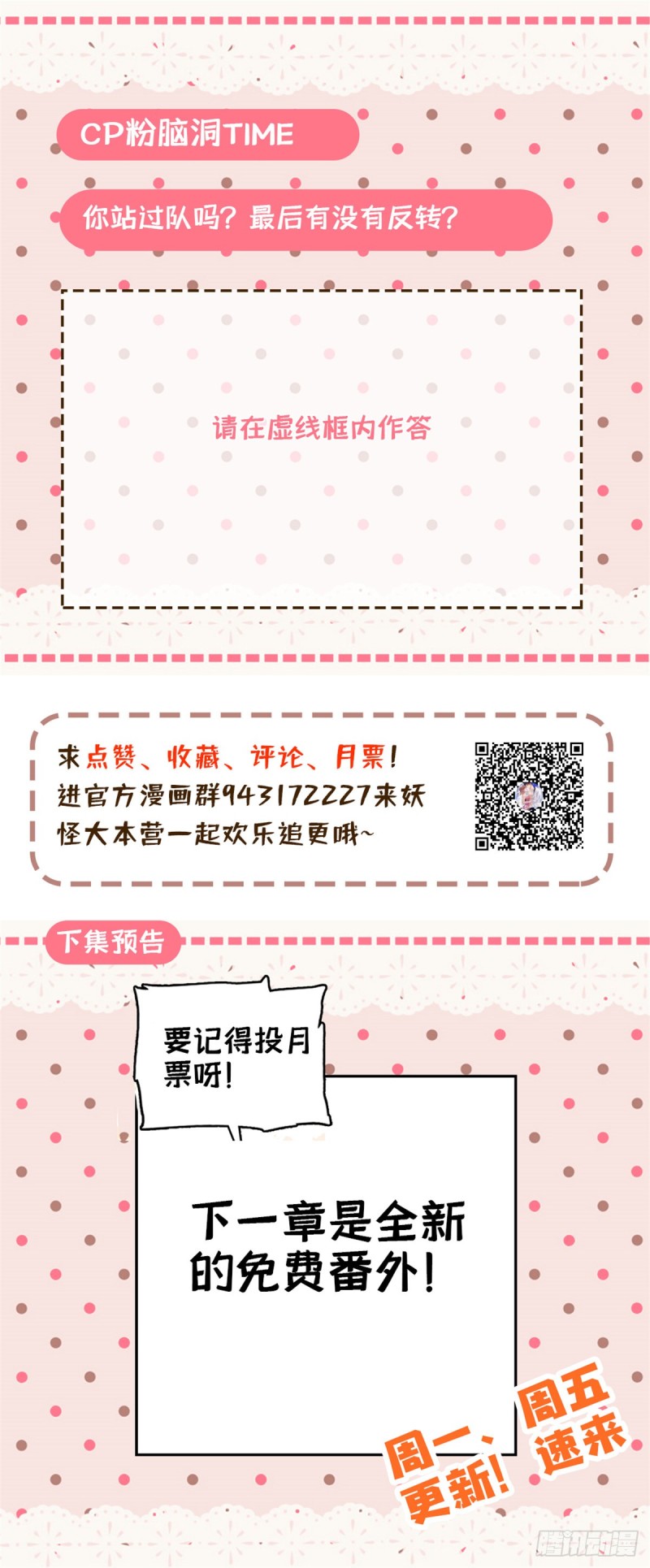 033 你老婆手真快51
