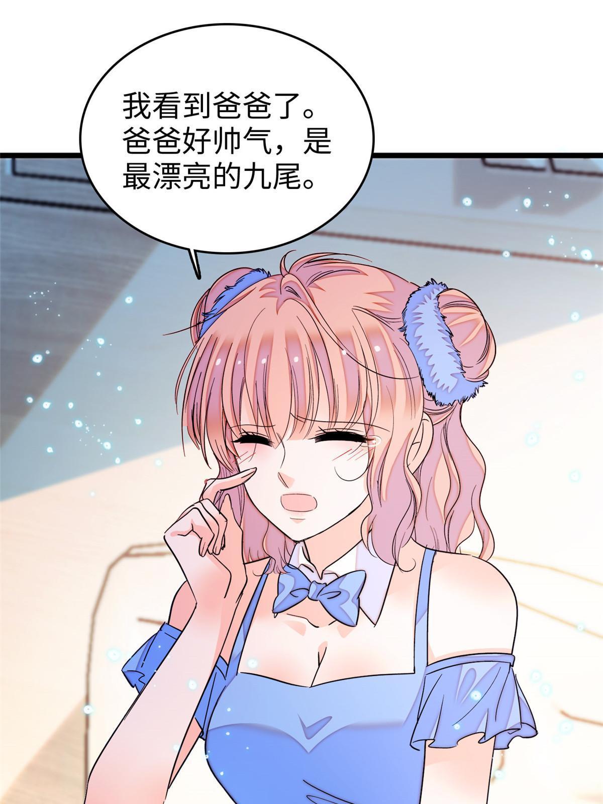 239爸爸，终于见到你了！53