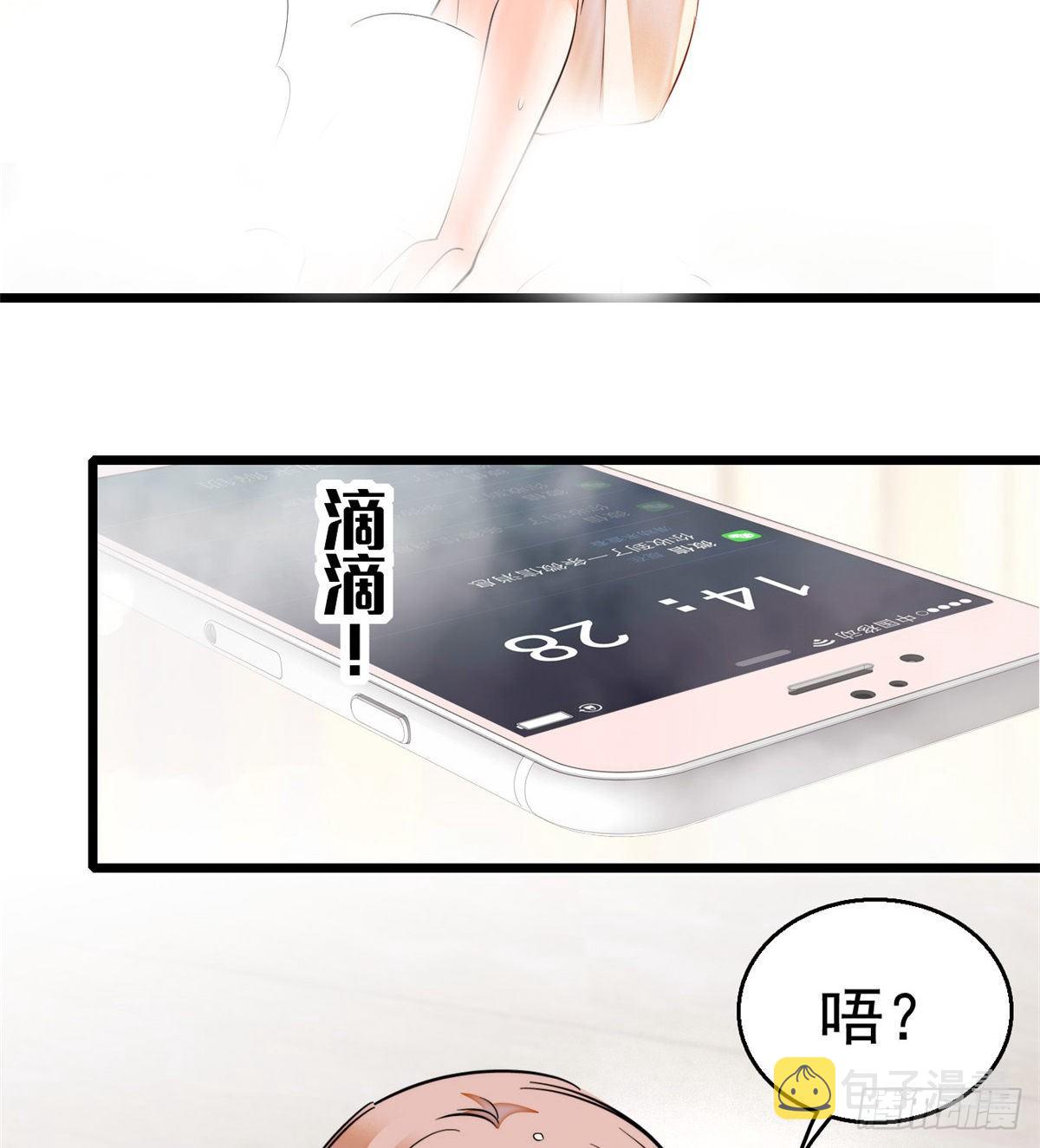 013 快跑，妈粉要来了！31