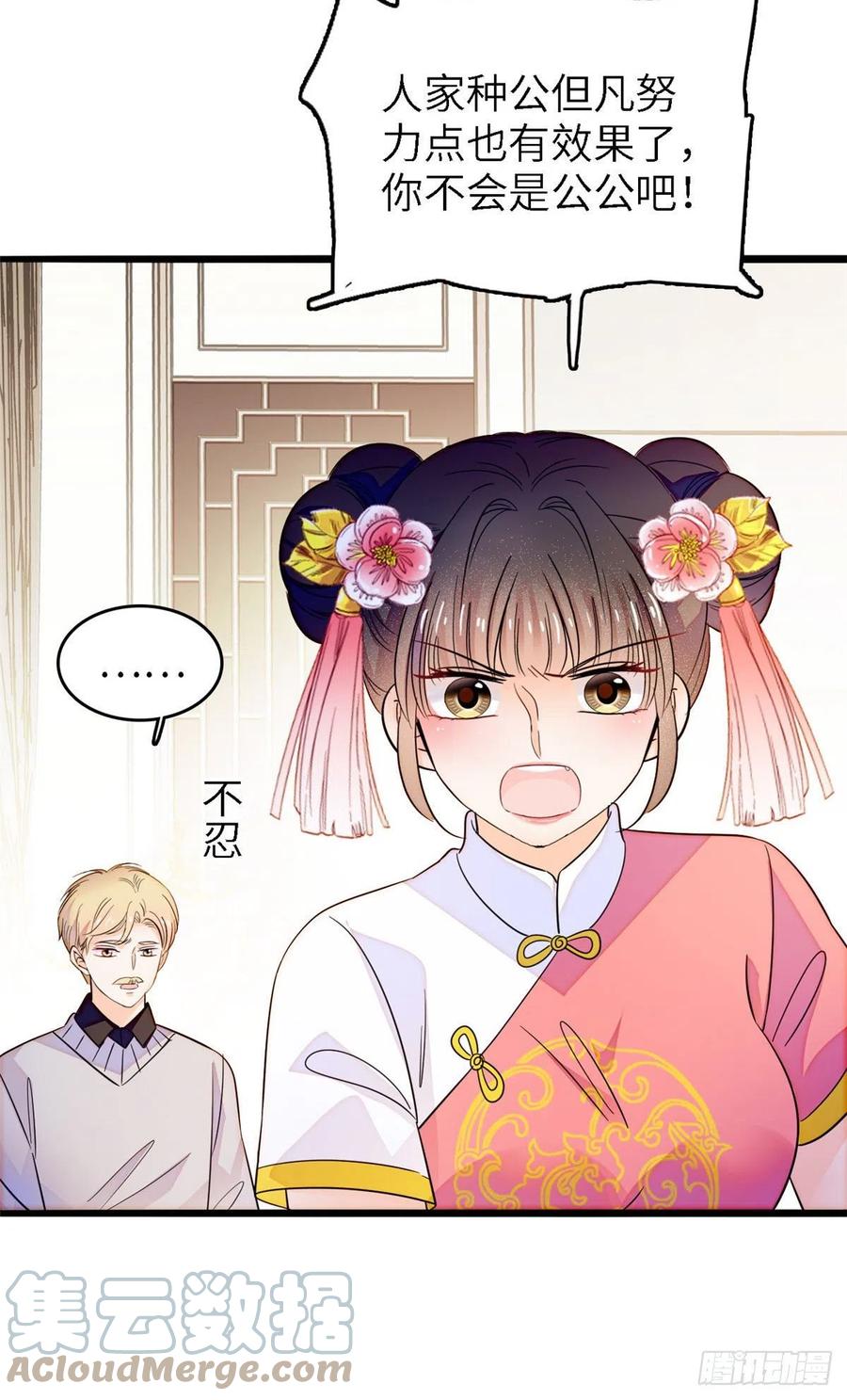 176 今夜，昼夜CP终于公开30