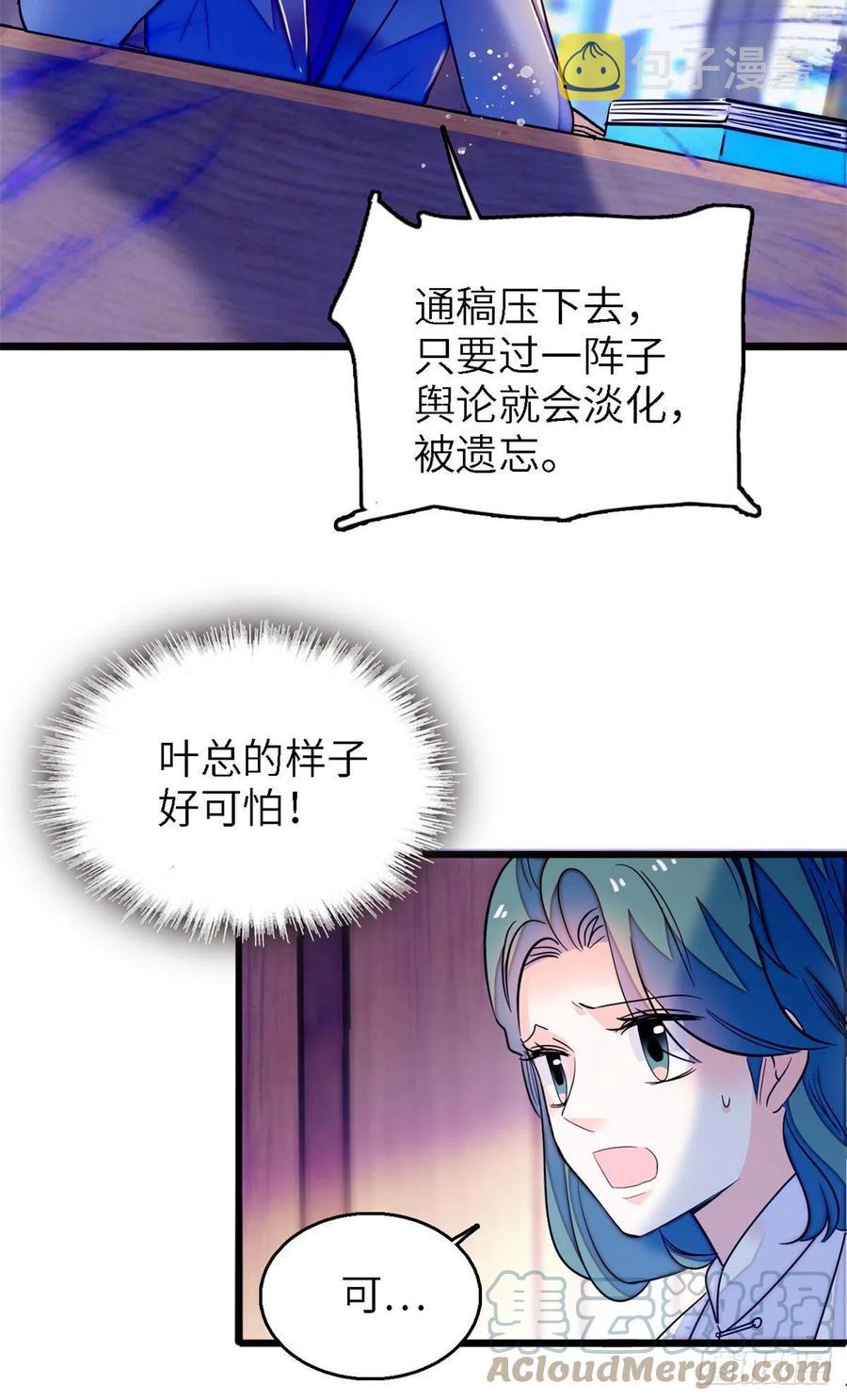 177 我就喜欢满目疮痍的你24