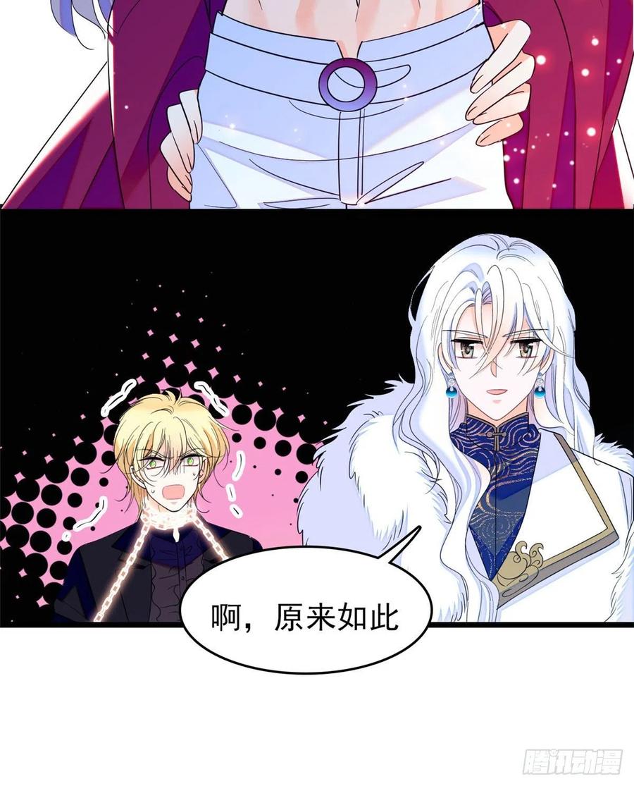 125 睡了老子就想跑32