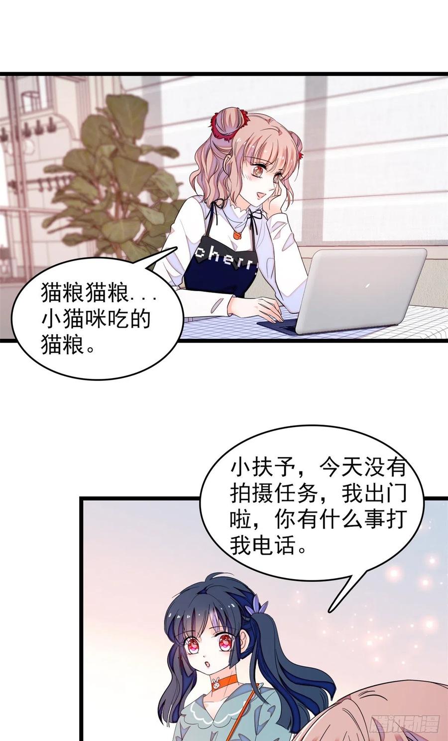 151 和小兔叽浪漫约会1