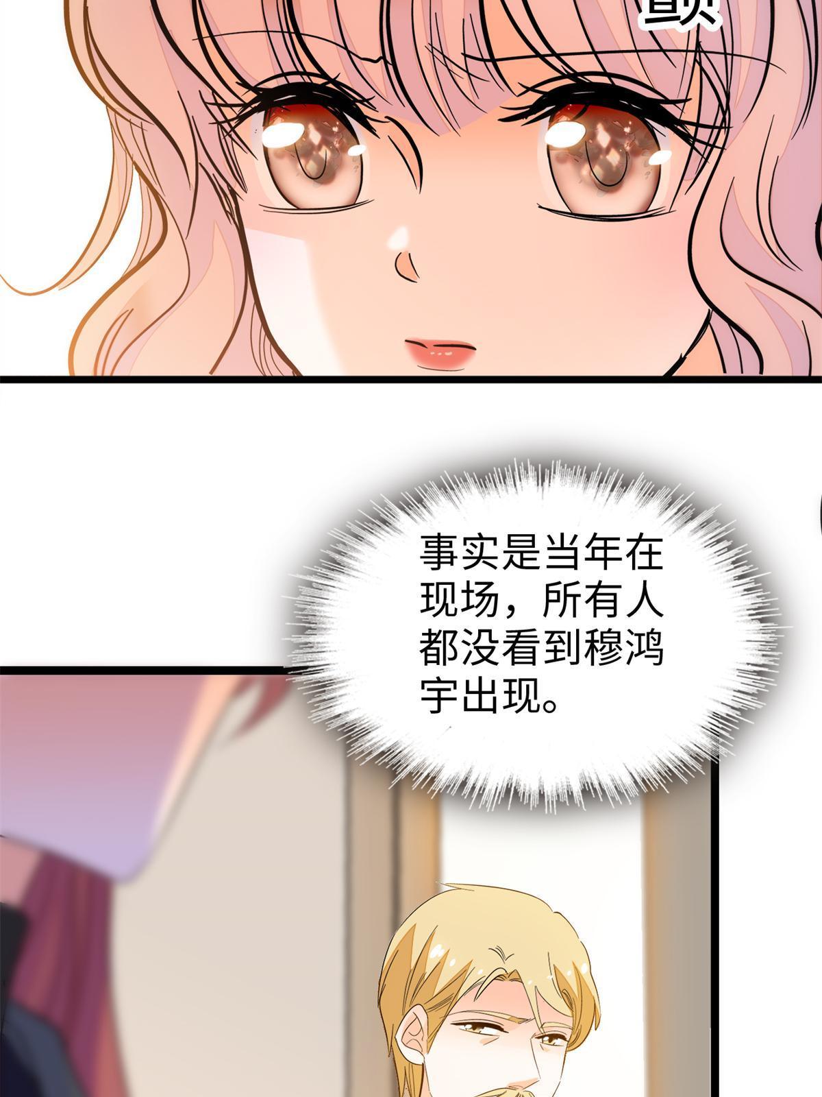 211 他就是父亲的故人？49
