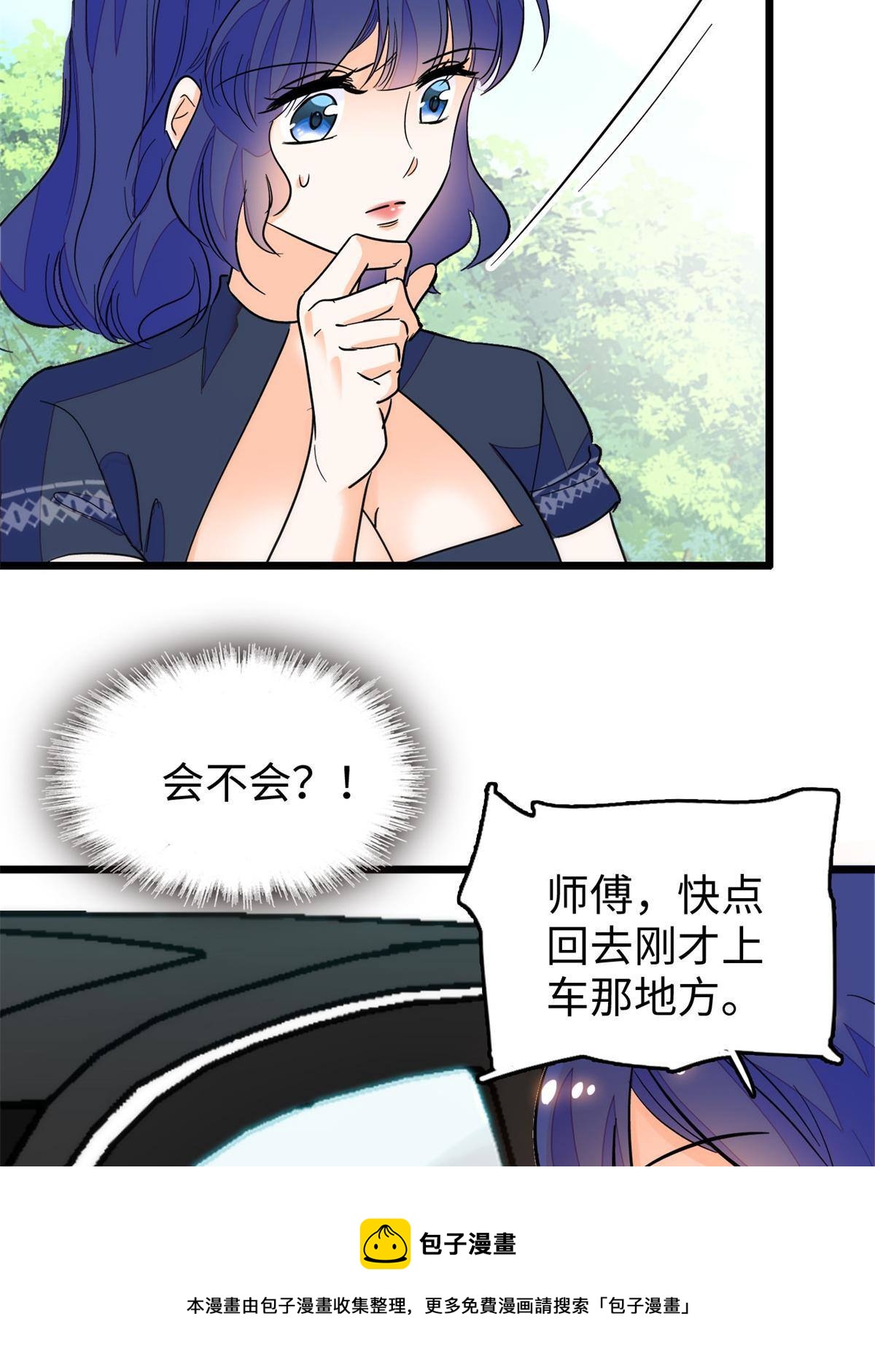 214 是调虎离山计！48