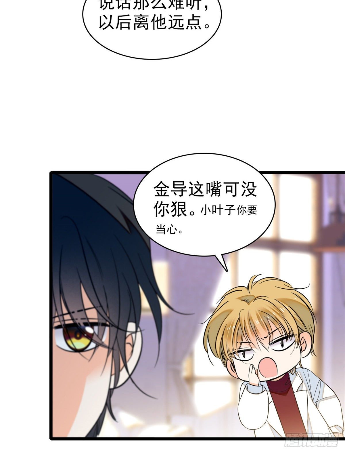 番外1