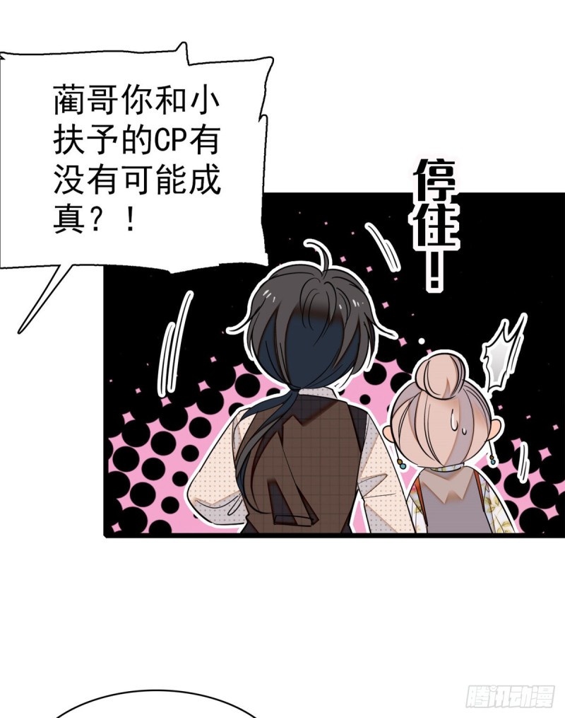 046 不就是在床上拍戏吗？17