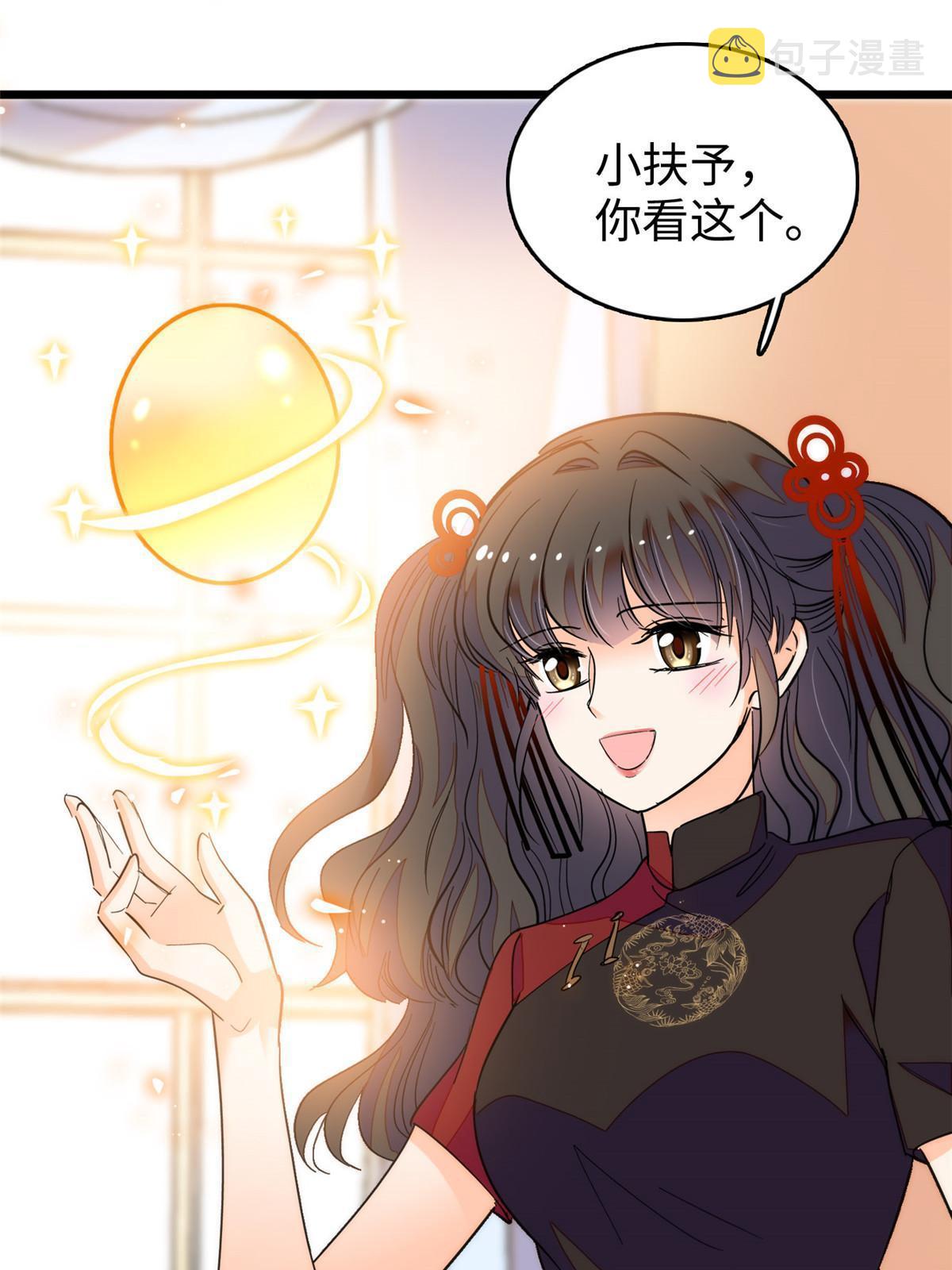 233小龙崽不会龙叫？39
