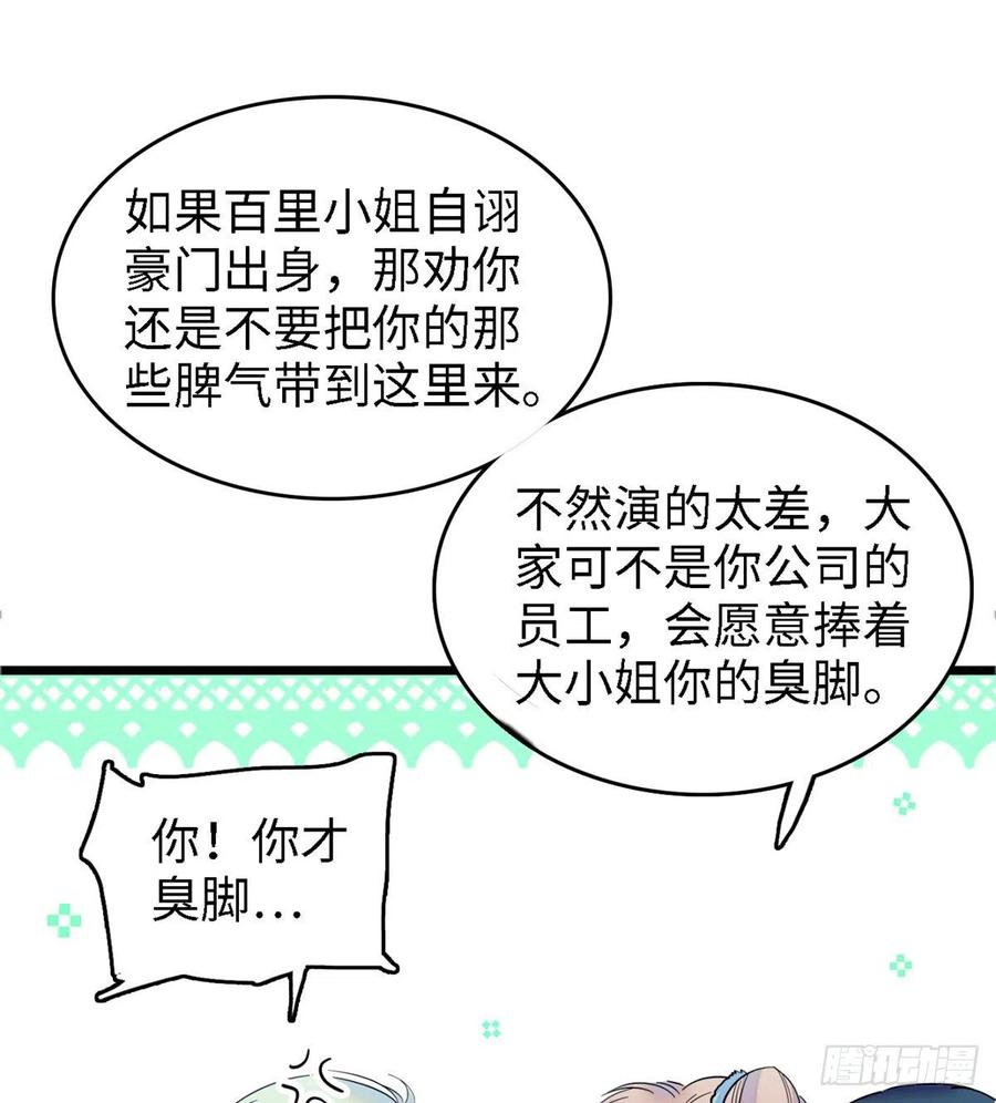 089 百里集团？我买了35