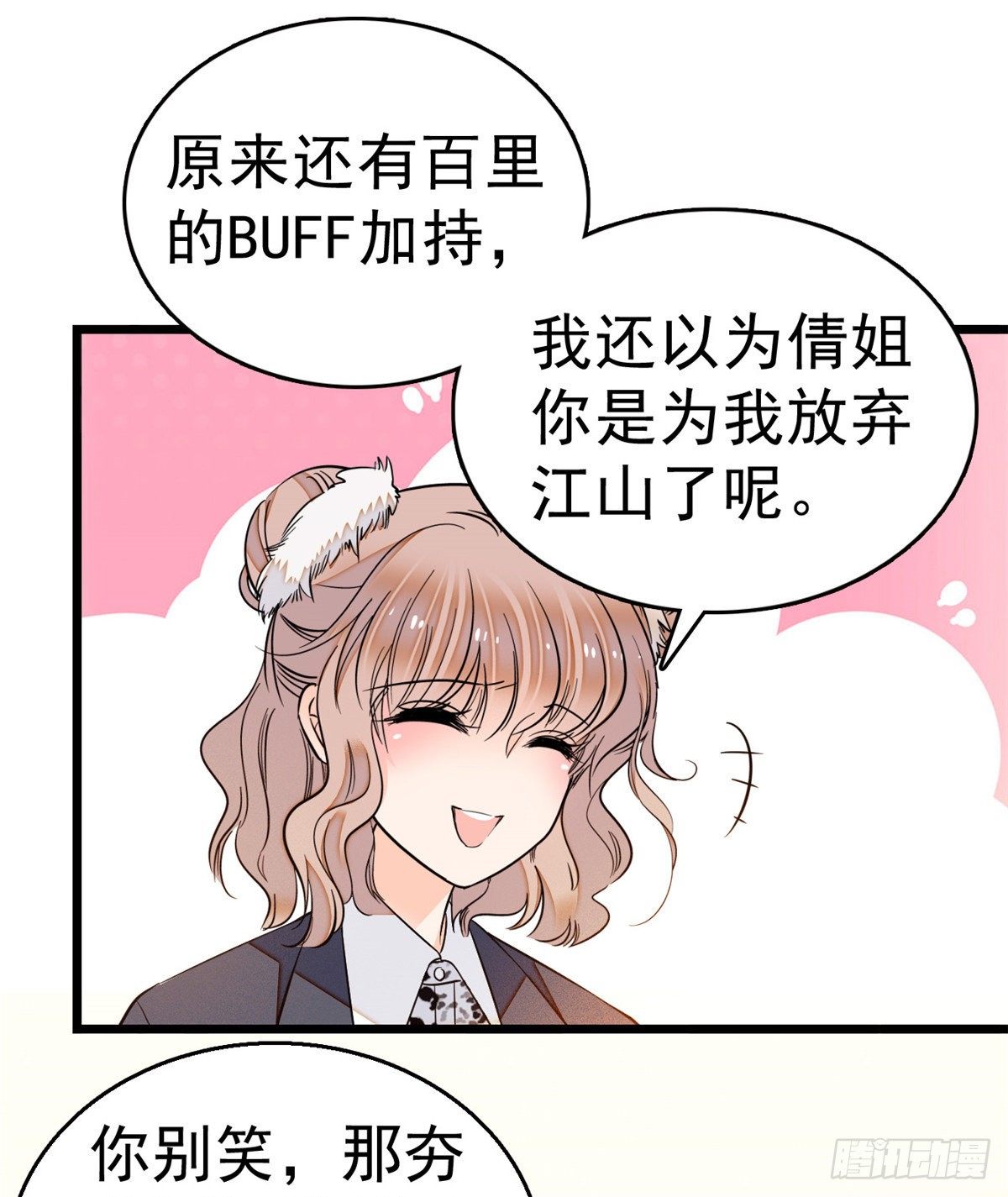 016 我想开了！47