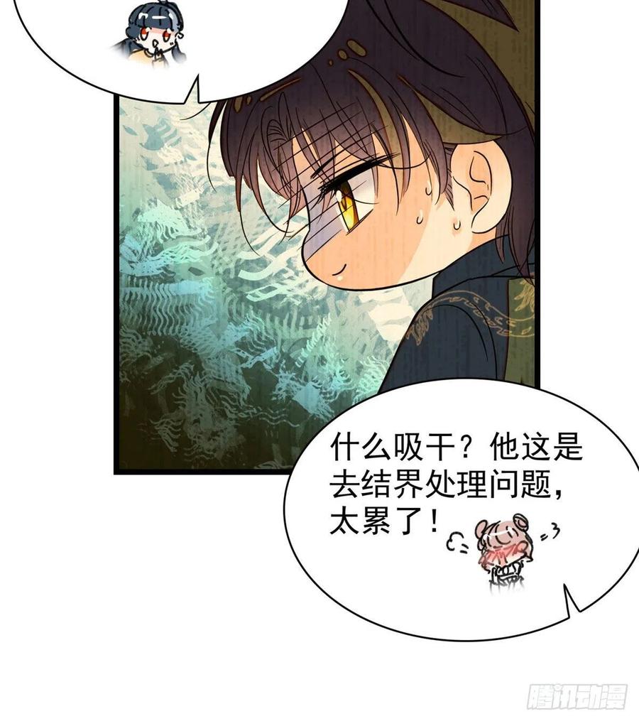 127 你以后可得好好努力了14