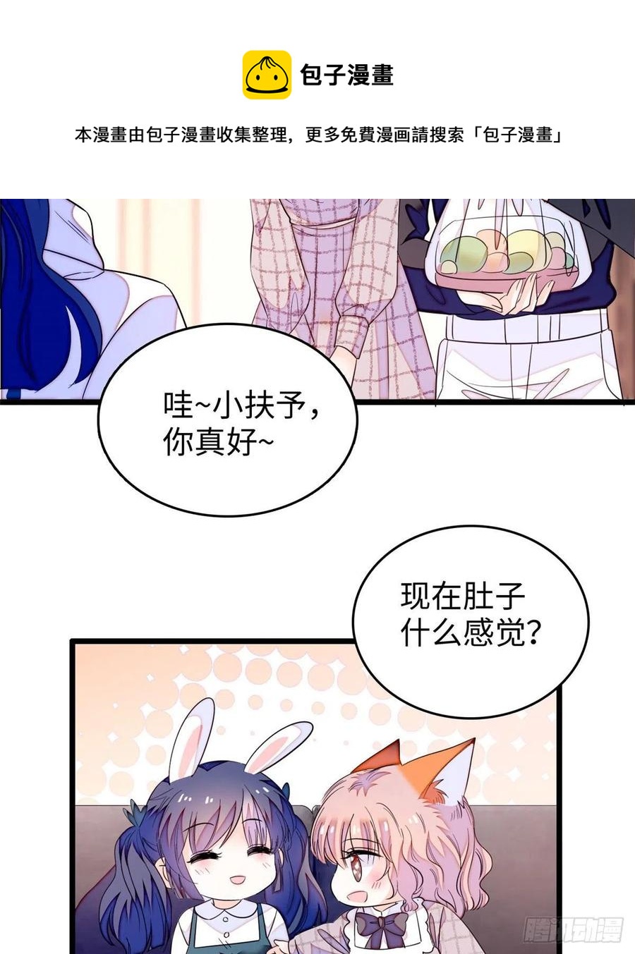 190 我会做个合格的好父亲10