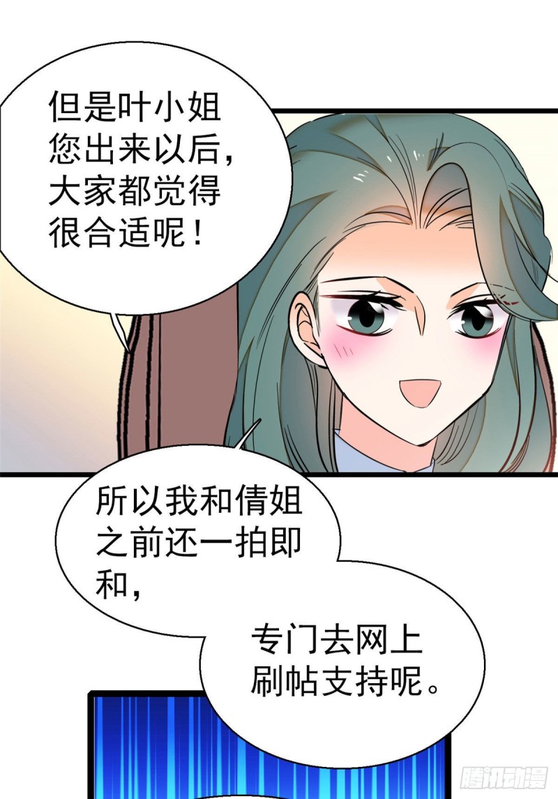 025 和蔺洲有CP感的女星？28