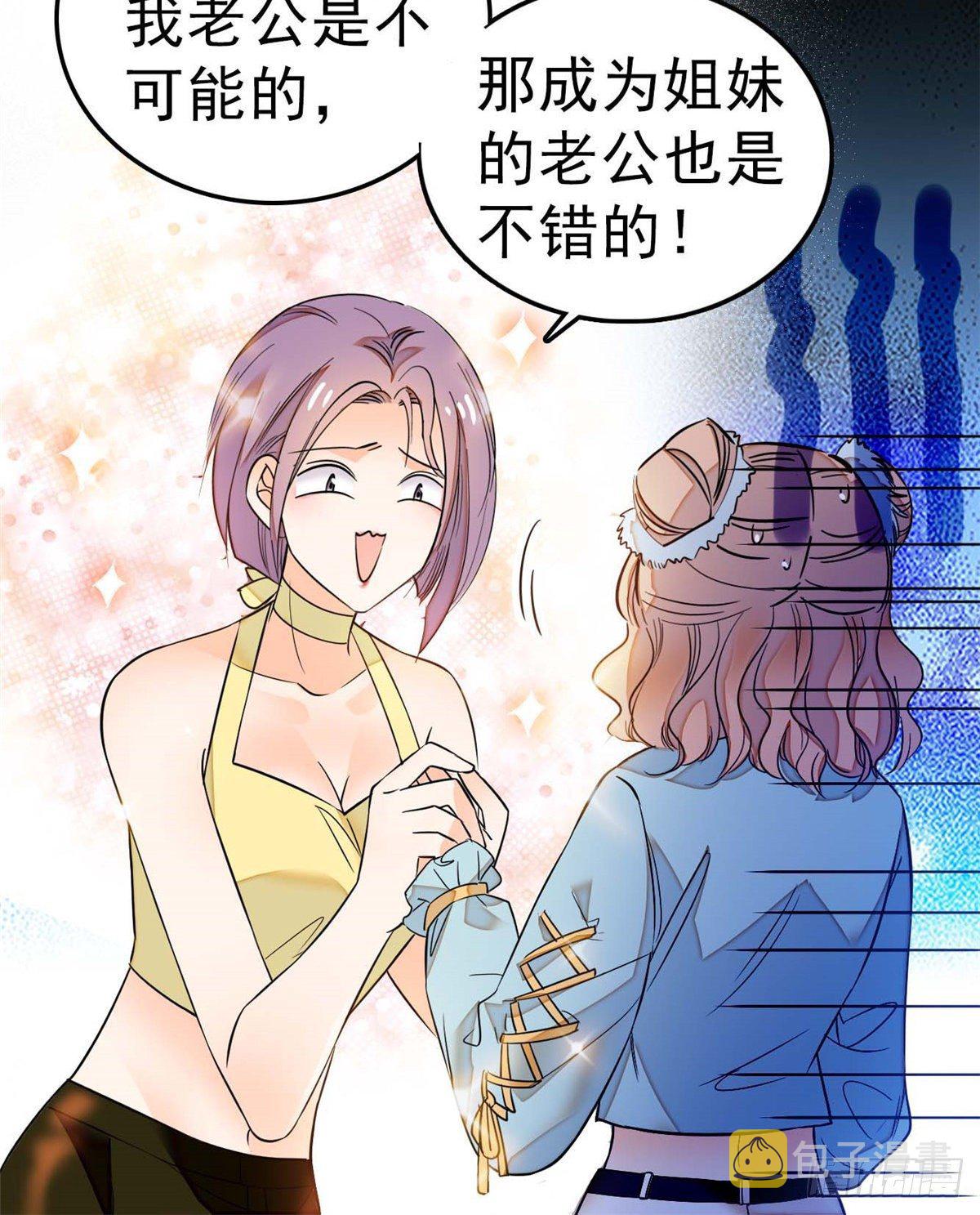 015 剧本都给你准备好了8