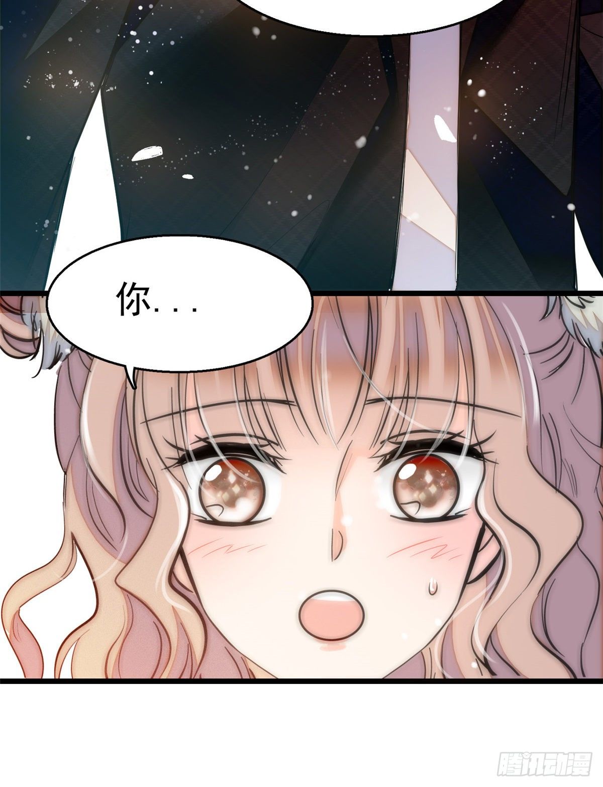 017 小狐狸，惊喜吗？51
