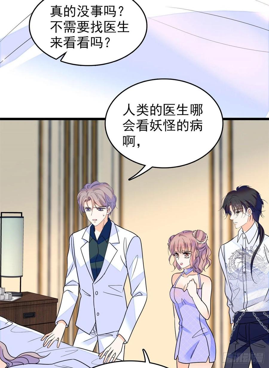 124 叶青衣女朋友？59
