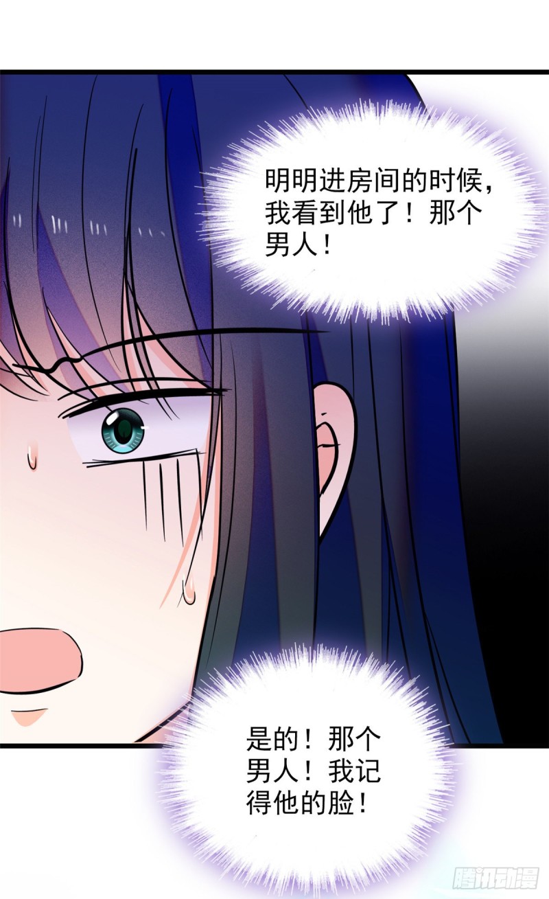 098 百里若雨直播捉奸69