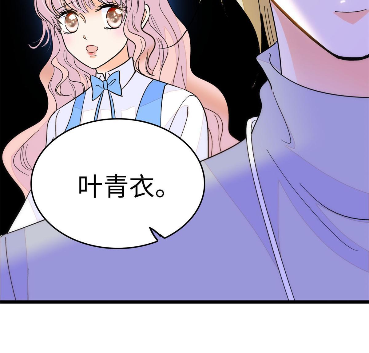 245 墨焓的遗愿64