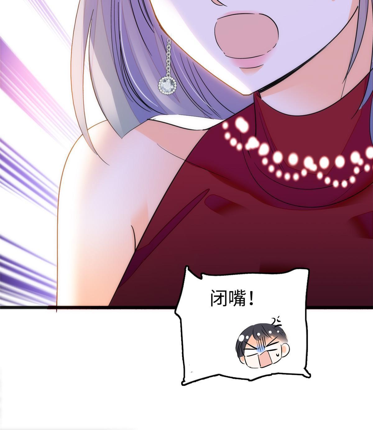 261 不能让老祖宗丢脸！5