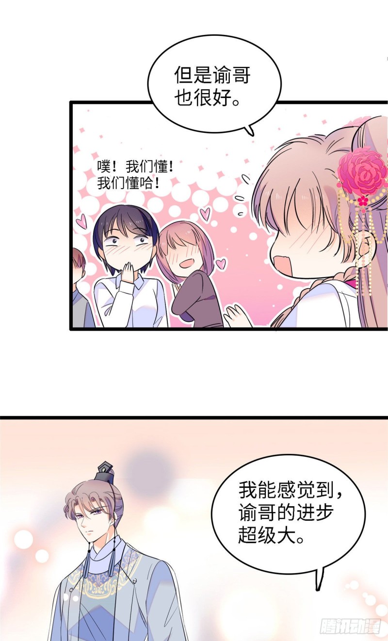 104 就是喜欢她才来演的37