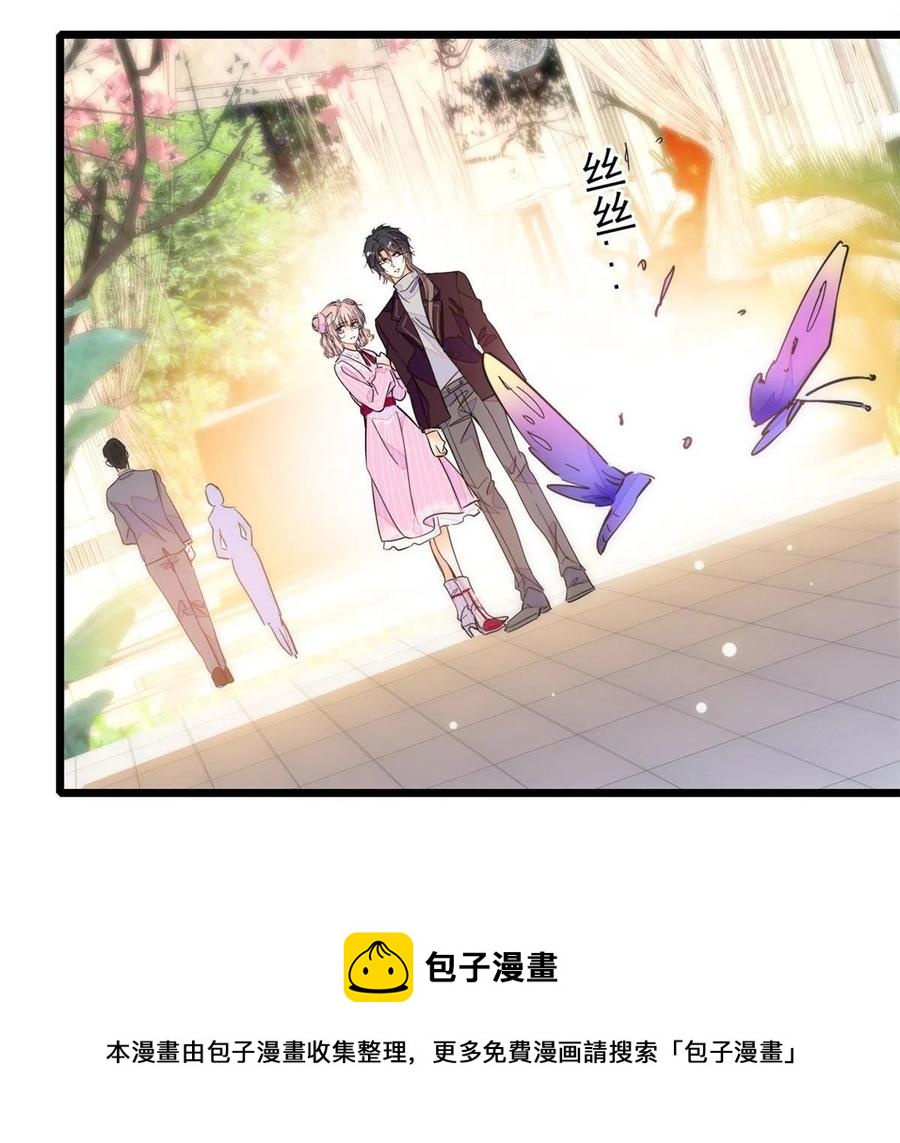 205 蔺洲，我想见白泽……52