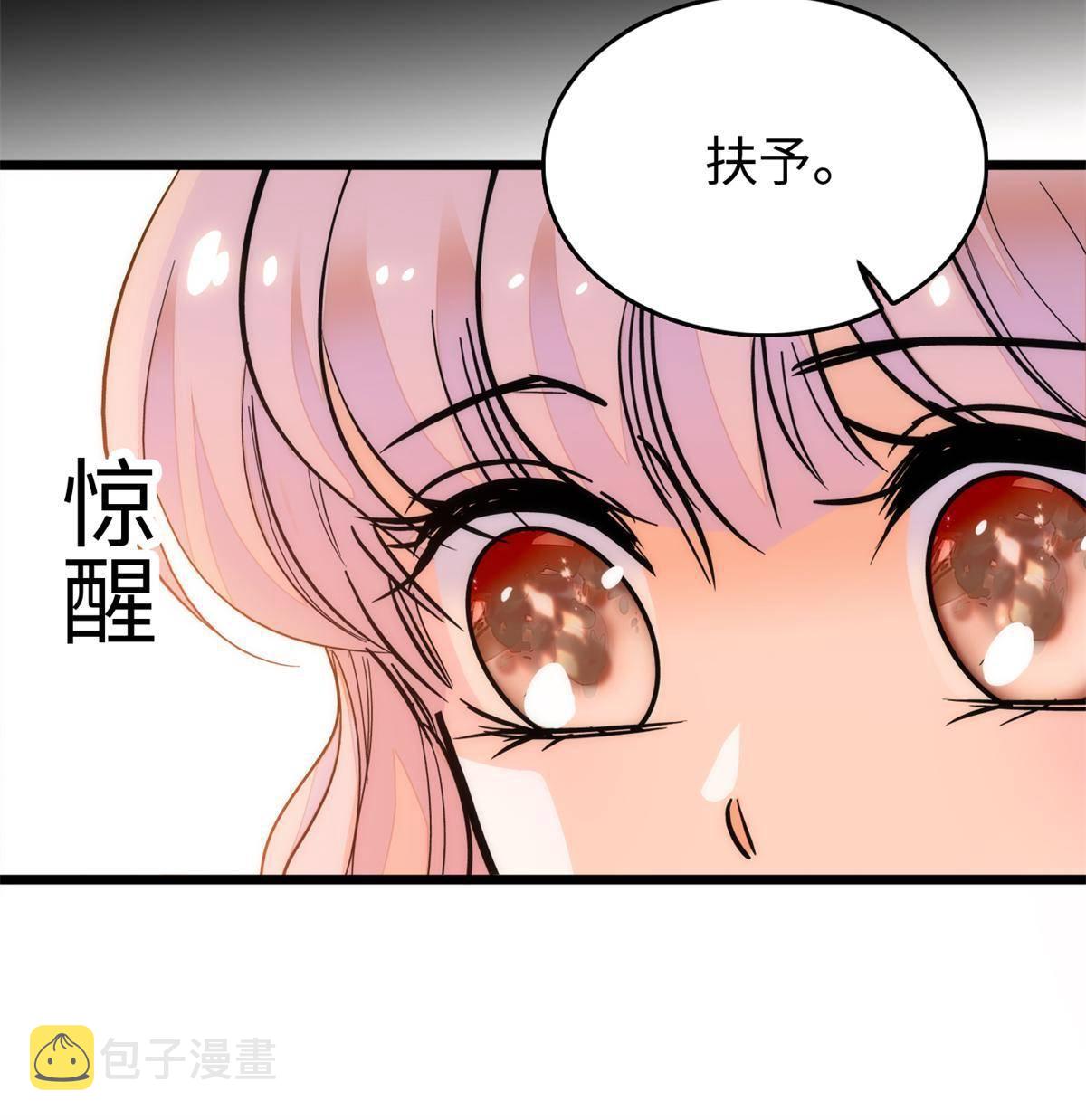 211 他就是父亲的故人？9