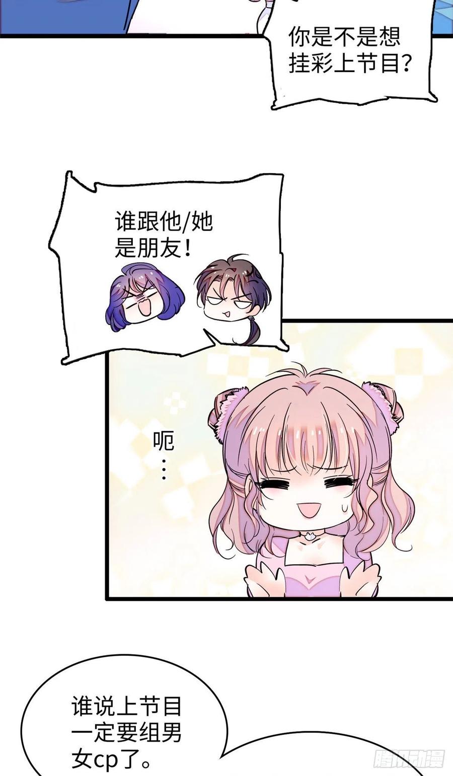 184 结婚吧，亲爱的！11