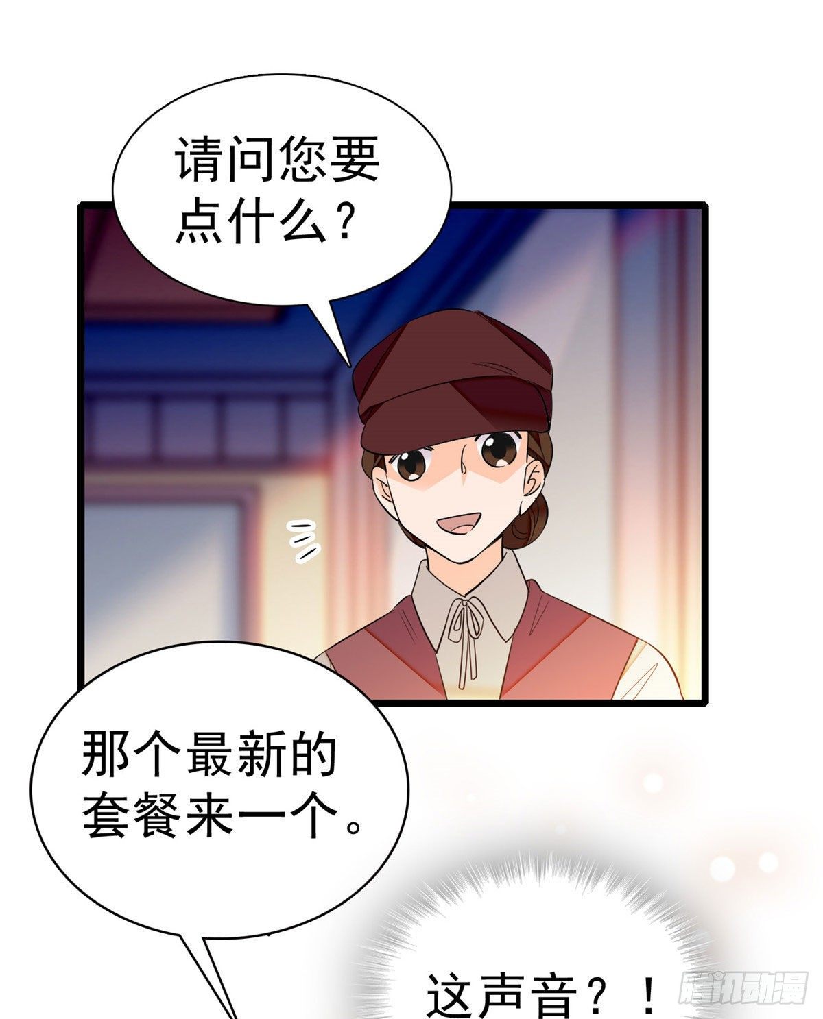 023 妖精打架，使出全力22