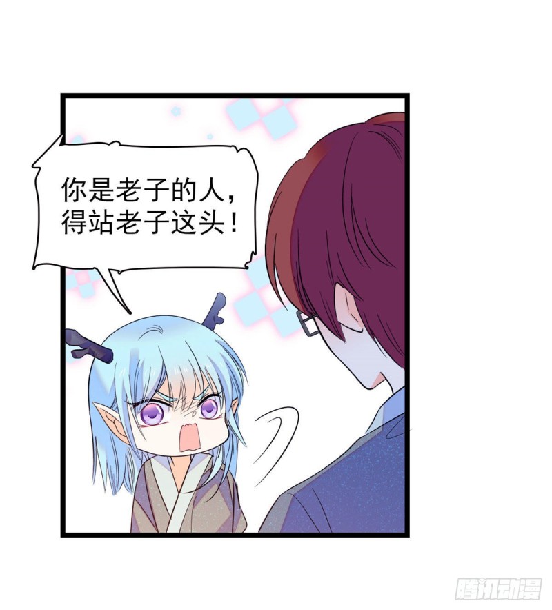 135 温泉篇·“吃饭”吧57
