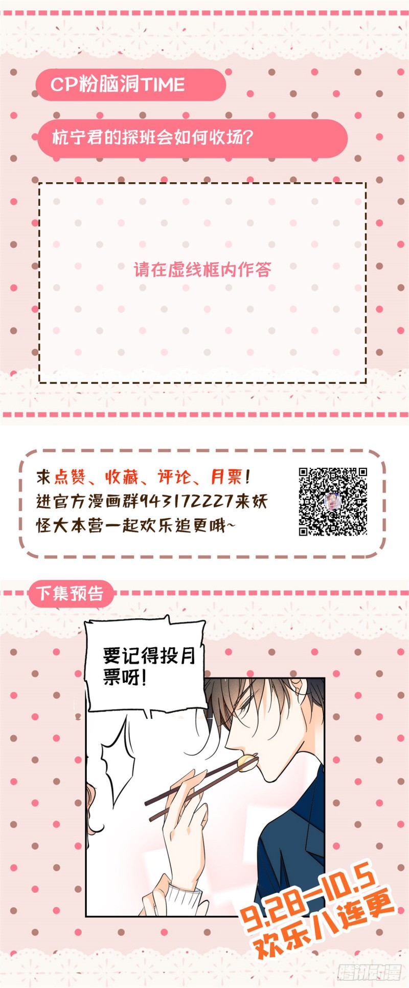 031 我要洗洗眼睛39