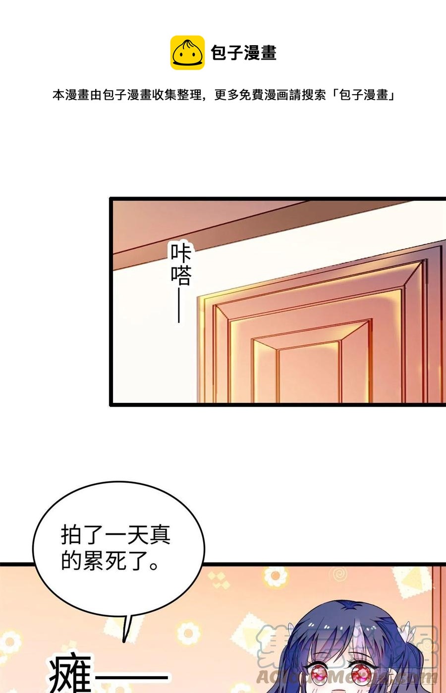 191	我要你肚子里的……24