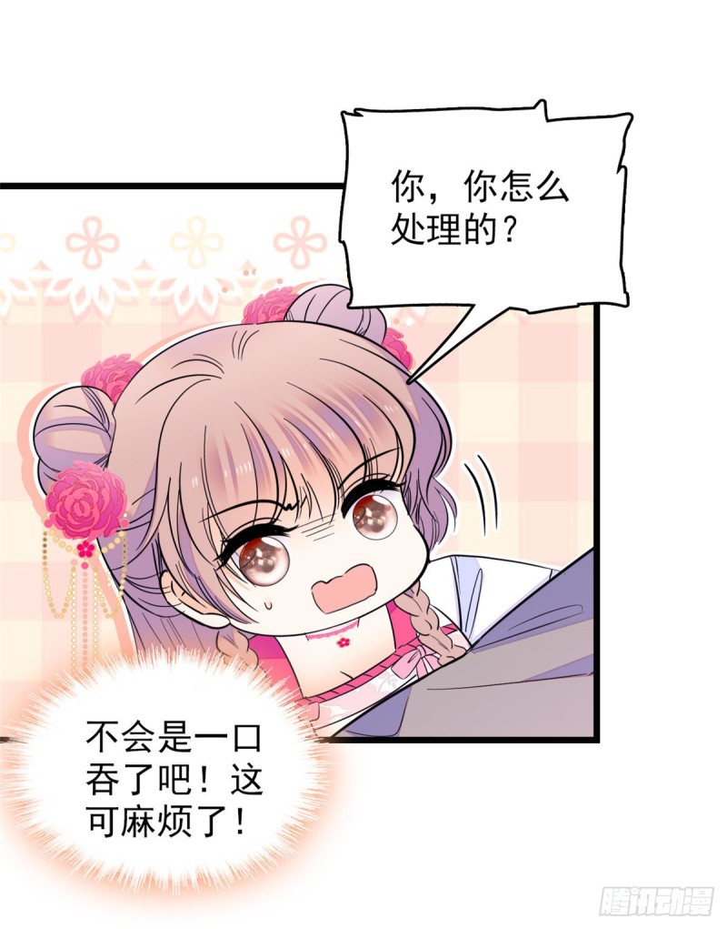098 百里若雨直播捉奸58