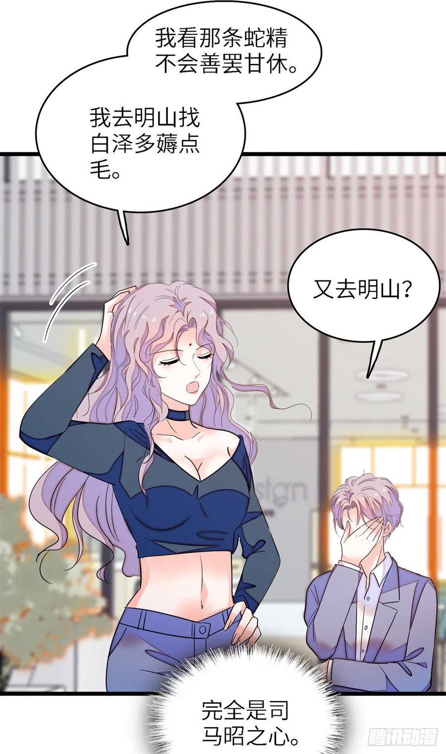 160 我喜欢你万年，从未改变11